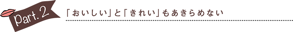 チョコレート座談会