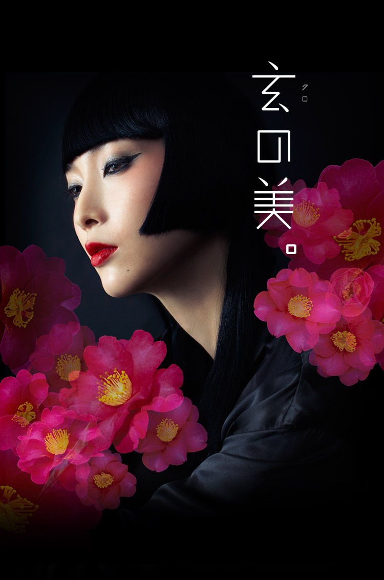 Japan Senses