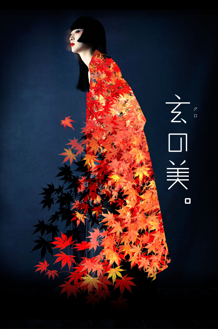 Japan Senses