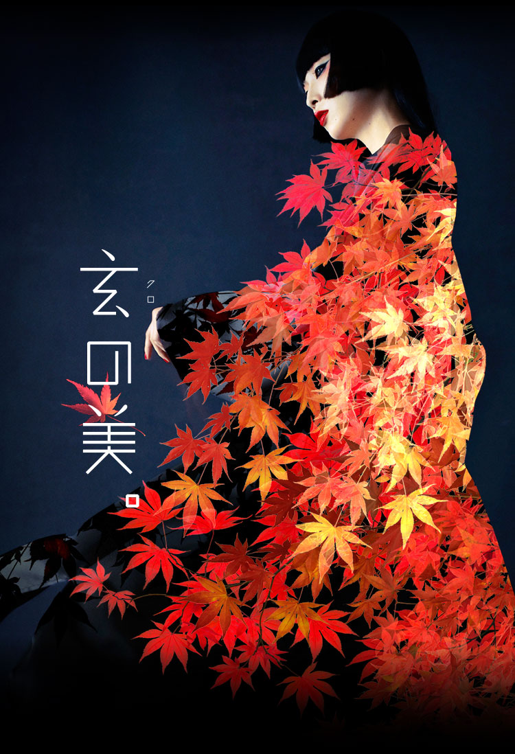 Japan Senses