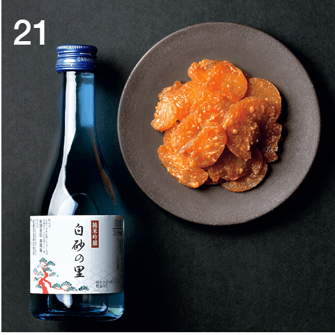 〈赤尾屋〉京の漬物屋の酒・肴セット
