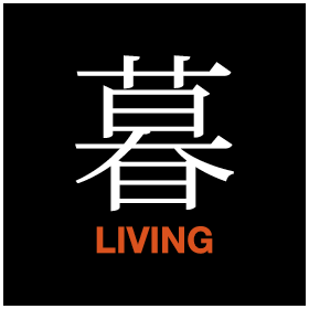 暮 LIVING